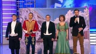 КВН - Союз - Война и мир