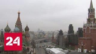 26 ноября стало самым холодным днем осени в Москве - Россия 24