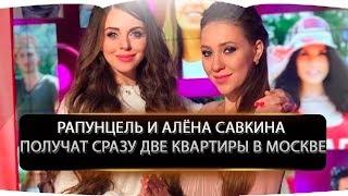 Дом 2 свежие новости 18 октября 2019 (24.10.2019)