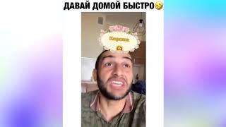 ПРИКОЛЫ ТИК ТОК 