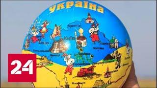 60 минут. "Просто БРЕД!" Украинцев ШОКИРОВАЛ новый учебник по географии. 60 минут от 30.07.18