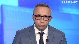 Новости 17:45, выпуск за 21 октября 2020 года