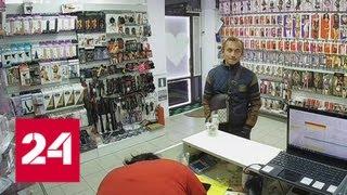 Москвич отправился грабить секс-шоп с запиской и без оружия - Россия 24