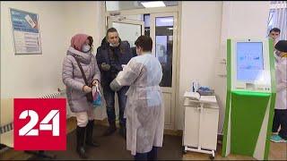 Прирост больных коронавирусом в России замедлился - Россия 24