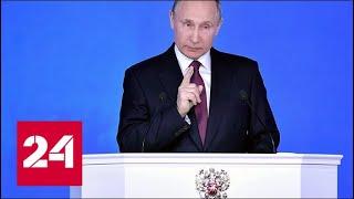 Путин: ответ на ядерное нападение на Россию будет мгновенным и со всеми вытекающими - Россия 24