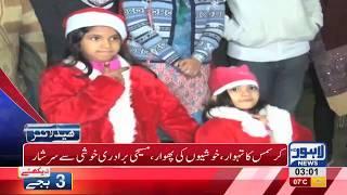 03 AM Headlines Lahore News HD – 25th December 2018