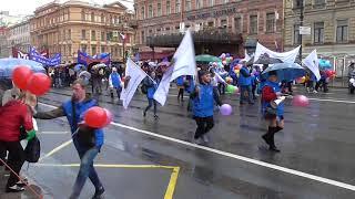 Вся первомайская демонстрация 2018, Санкт-Петербург, Невский проспект. Дождливая Питерская погода