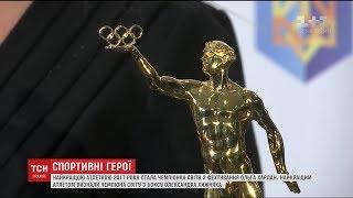 В Україні відбулося нагородження героїв спортивного року