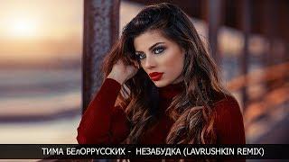 НОВИНКИ ХИТЫ 2019-Лучший выбор русские песни 2019-Клубная Музыка 2019