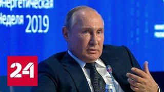 Путин: США уничтожают доллар своими руками - Россия 24