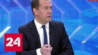 Обвала рубля в конце года не случится, обещает премьер - Россия 24