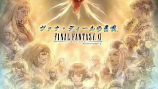 Final Fantasy XI ost, music. ファイナルファンタジーXI