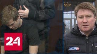 Продление ареста законно: Кокорин и Мамаев останутся в "Бутырке" до 8 апреля - Россия 24
