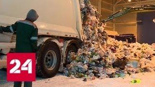 Утилизация мусора: опыт Мурманской области - Россия 24