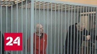 От 5 до 23 лет: банду "черных риелторов" осудили в Иркутске - Россия 24