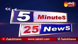 Sakshi Speed News | 5 Minutes 25 Top Headlines@4 PM- 19th October 2020 | Sakshi TV