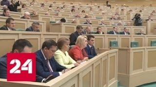 15 пленарных заседаний, 320 законопроектов с начала года: итоги весенней сессии в Совфеде - Россия…