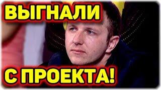 ДОМ 2 НОВОСТИ Эфир 12 января 2017! (12.01.2017)
