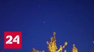 В небе над Москвой можно увидеть МКС - Россия 24
