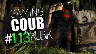 Gaming Coub #113 | Игровые приколы | BEST GAME COUB by #Kubik