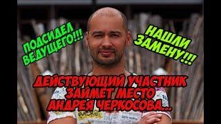 Дом 2 Новости 13 Апреля 2018 (13.04.2018) Раньше Эфира