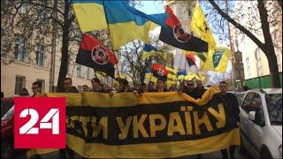 Под Офисом Зеленского прошел масштабный митинг «против капитуляции Украины». 60 минут от 20.09.19