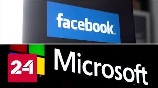 Microsoft блокирует Windows 10, а Facebook грозит штраф в $3 млрд // Вести.net