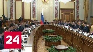 Правительство одобрило законопроект о крабовых аукционах - Россия 24
