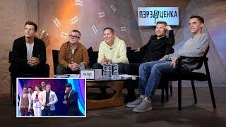 ПЕРЕОЦЕНКА. ВЫСШАЯ ЛИГА КВН 2019. ПЕРВЫЙ ПОЛУФИНАЛ