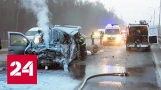 Страшный удар в фуру: водитель сгоревшей маршрутки перевозил людей нелегально - Россия 24