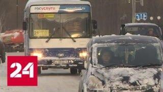 На Камчатке из-за циклона отменены занятия в школах - Россия 24