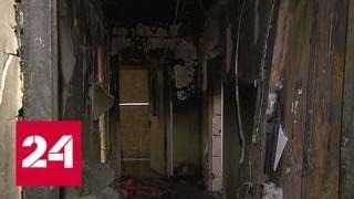 Пожар в Балашихе: возбуждено уголовное дело - Россия 24
