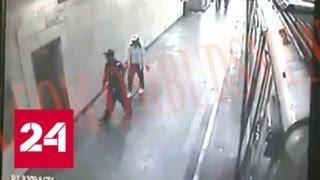 Камера сняла последние минуты жизни убитого в метро полицейского - Россия 24
