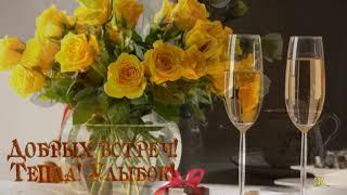 Доброе утро! Жёлтые розы! Красивая открытка с пожеланиями!