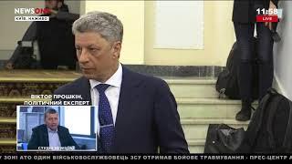Бойко: в Украине не найти политика, который признал бы Крым российским 19.03.18