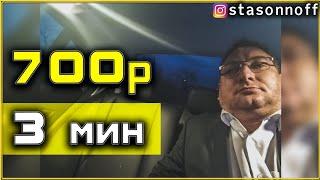 Как я стал Афанасием за 100 рублей /StasOnOff
