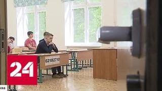 Без сбоев и утечек: Россия сдала ЕГЭ по географии и информатике - Россия 24