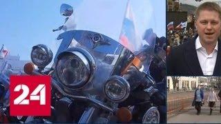 Крым отмечает первый юбилей возвращения в Россию - Россия 24