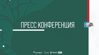 «Ак Барс» – «Барыс». Пресс-конференция