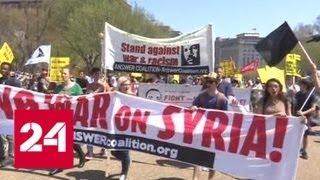 В США ракетный удар по Сирии назвали нарушением международного права - Россия 24
