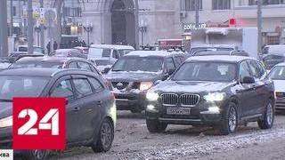 В Москве тысячи водителей встали в затяжных заторах - Россия 24