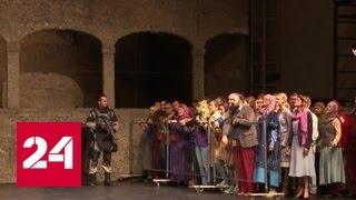 Зальцбургский фестиваль открылся российской постановкой "Милосердия Тита"