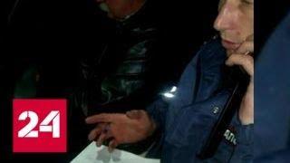 Звонок другу: глава районной ГИБДД на Ставрополье приказал отпустить пьяного водителя - Россия 24