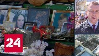 40 дней трагедии: Патриарх отслужит панихиду в Кемерове - Россия 24