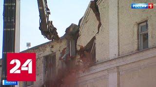 В Замоскворечье уничтожают исторические здания, которым больше трех веков - Россия 24
