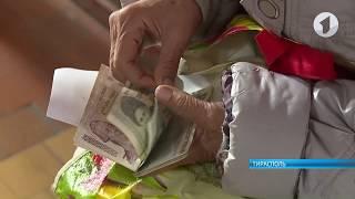 Приднестровским пенсионерам выплатят российские надбавки