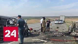 Три человека заживо сгорели после ДТП в Челябинской области - Россия 24