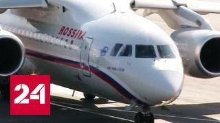 Россия достраивает последние два Ан-148 и прекращает их выпуск
