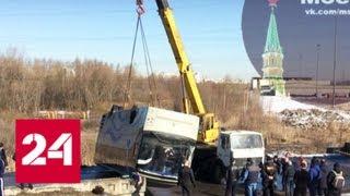 На дорогах очень скользко: в Москве и области произошли несколько серьезных аварий - Россия 24