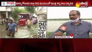 Minister Kanna Babu Visits Flood Affected Areas In East Godavari District | Sakshi TV